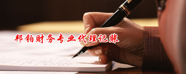 濟(jì)南市永強(qiáng)園林綠化有限公司