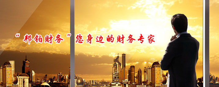 濟(jì)南市永強(qiáng)園林綠化有限公司