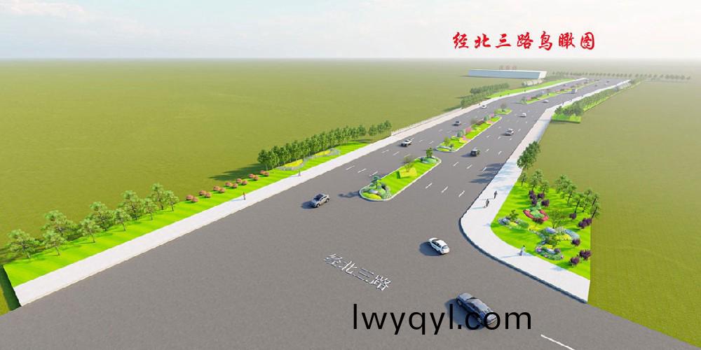 信(xin)陽(yáng)市羊山(shan)新區(qū)(qu)園林綠(lv)化中(zhong)心(xin)羊(yang)山(shan)新(xin)區(qū)(qu)工(gong)業(yè)(ye)大道部分路(lu)段景(jing)觀綠(lv)化(hua)工(gong)程項(xiàng)(xiang)目(mu)